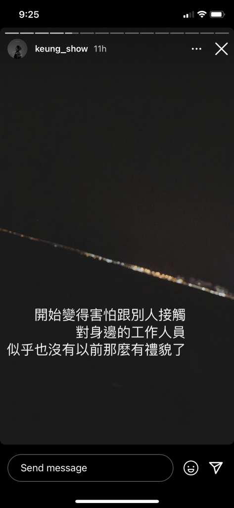 490705-490705-IMG_9040-473x1024.png