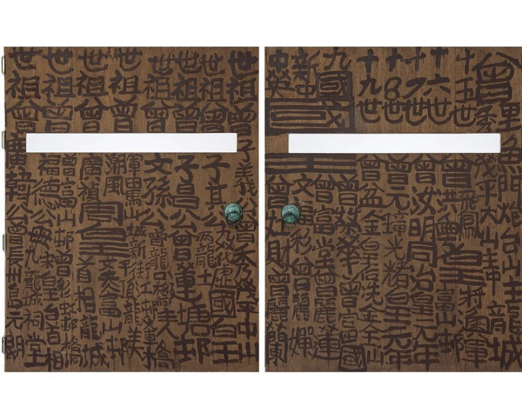 「香港：此地彼方」是M+六個開幕展覽之一，記錄香港自1960年代到今天的轉變，從多個互相關連的角度呈現香港視覺文化，與觀眾一起感受這個城市的脈動。<br /> .<br /> 「這個展覽由九龍皇帝曾灶財的作品『打頭陣』，不單是為表現M+與我們所在的這個城市的連繫，還想藉此促使觀眾思考視覺文化的本質。」策展人彭綺雲說。「有人或會覺得，曾灶財的作品就如視覺文化本身，存在於博物館外的城市角落更為原汁原味。亦有人會問，他的作品應算書法、塗鴉還是破壞公物？無論你心中的答案是甚麼，曾灶財的作品畢竟是香港視覺文化甚為獨特的一部分，既從個人角度出發，亦成為了集體回憶。」