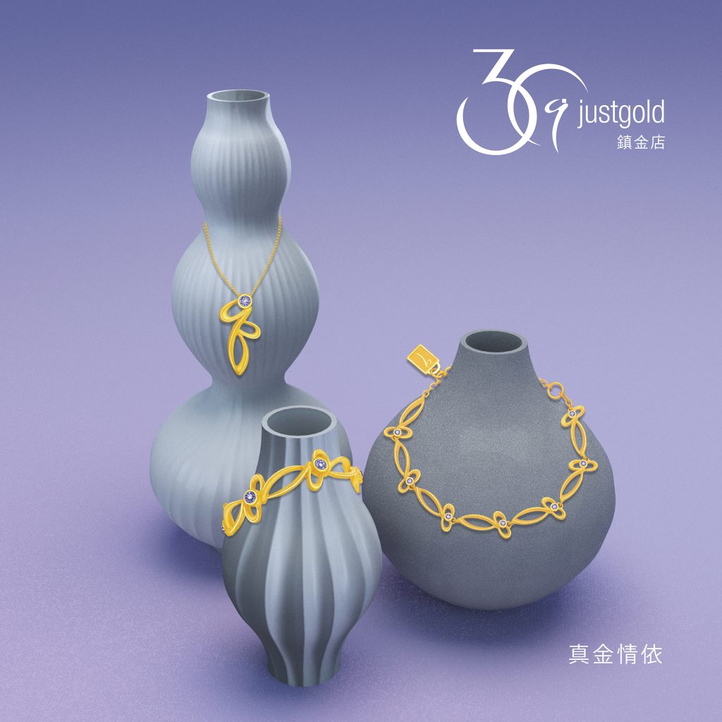 justgold真金情依系列