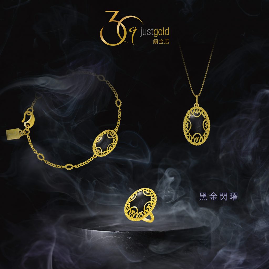 justgold鎮金店黑金閃曜系列