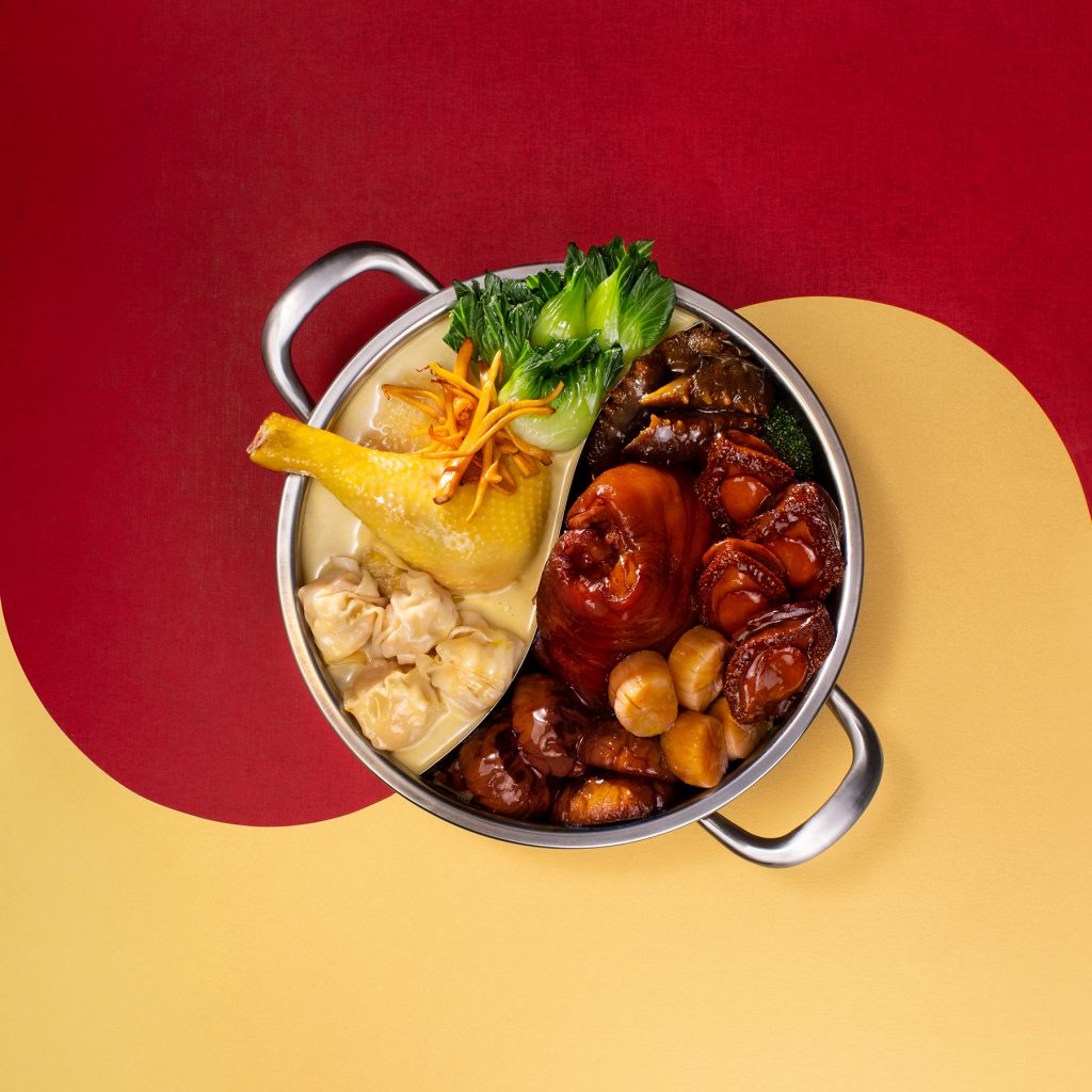 Yin-Yang Bowl 金玉滿堂鴛鴦煲