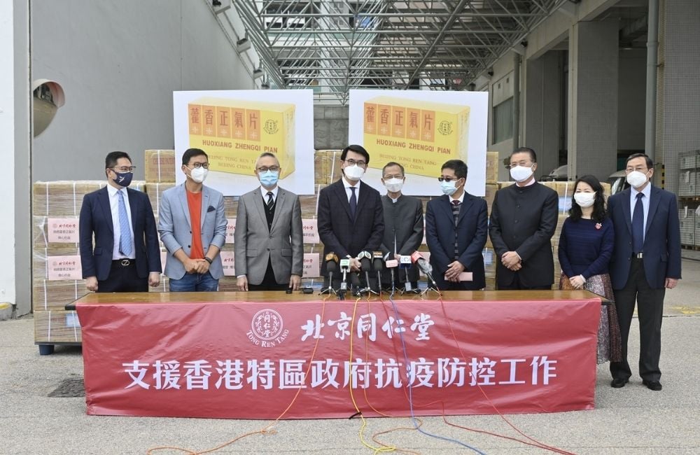 早前北京同仁堂向香港政府捐贈十萬盒的藿香正氣片。