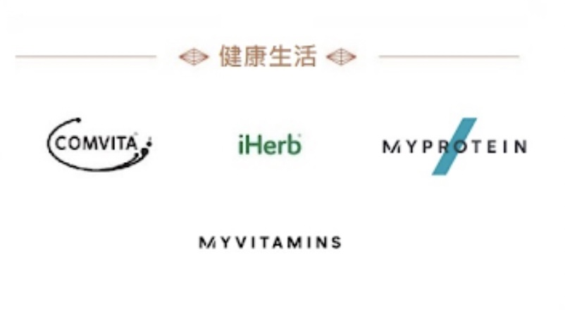 BOC 淘寶Master Card商戶巡禮