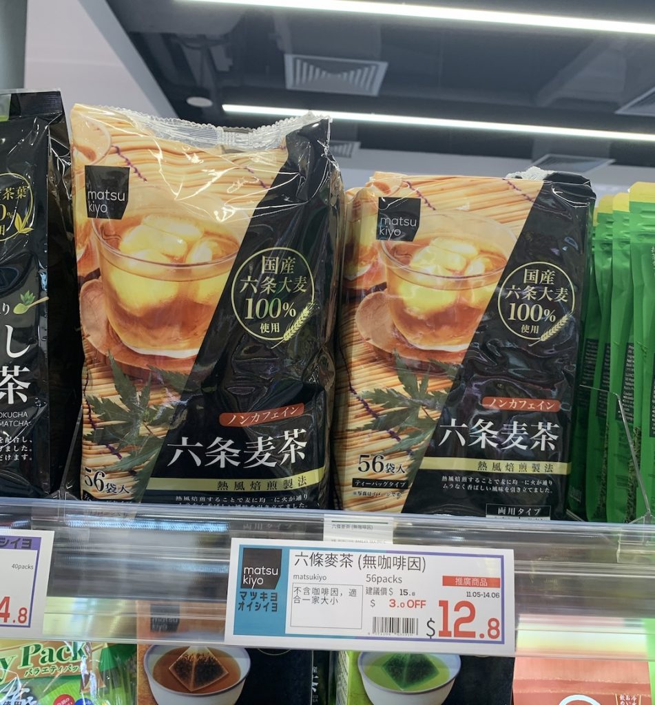 零食部buyer強勁推介這款松本清自家茶飲，HK12.9有50包。