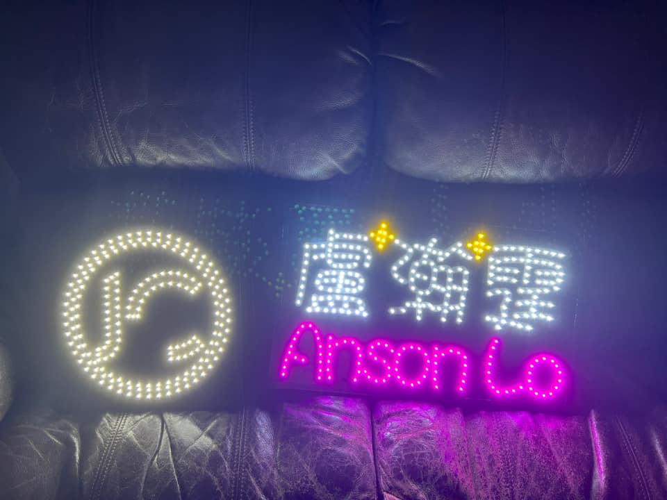 元朗停電｜MIRROR燈牌應急照亮全家