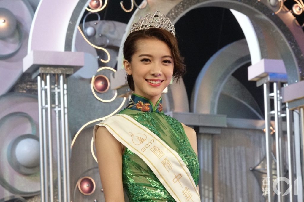 林宣妤奪《2017年國際中華小姐競選》亞軍