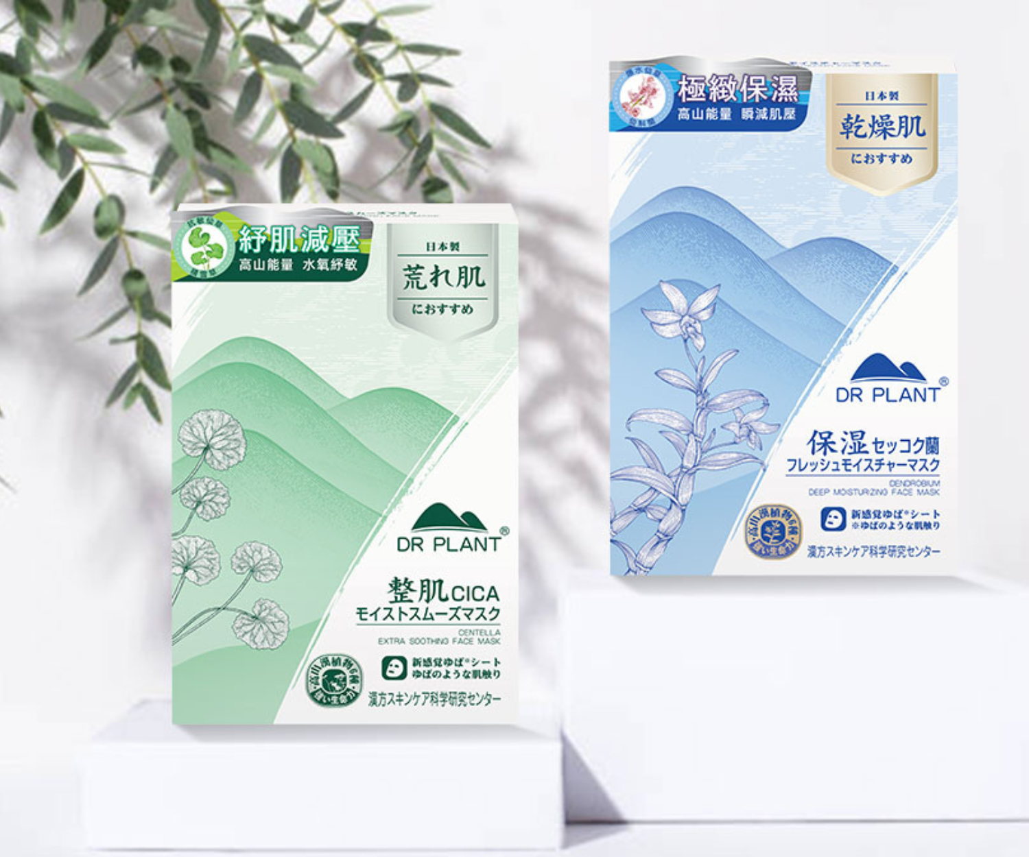 DR PLANT植物醫生高山植物面膜 美編夏日愛用面膜推薦！踢走壓力敏感肌！