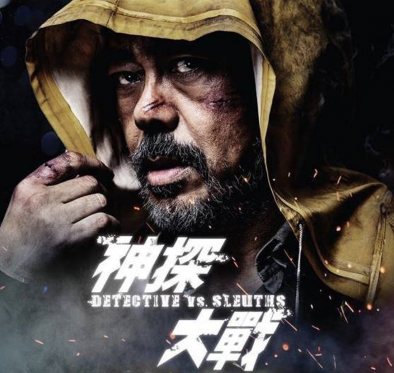 近日劉青雲有新戲《神探大戰》上映