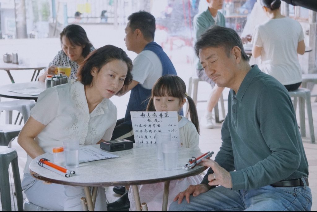 一路瞳行 惠英紅 吳岱融 吳千語