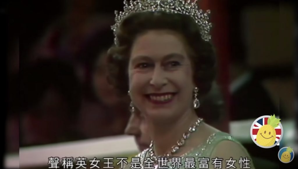 英女王在欣賞巡遊匯演時(圖片來源：YouTube@ Apollo Channel 截圖)