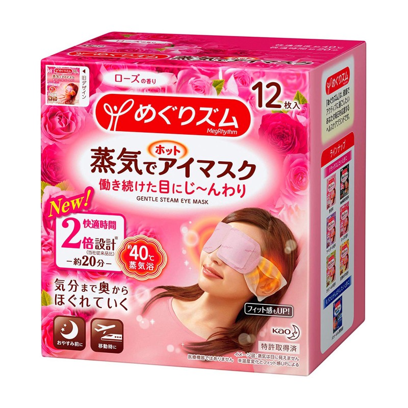 日本必買 藥妝 保健品 零食 美妝 Bibian 代購