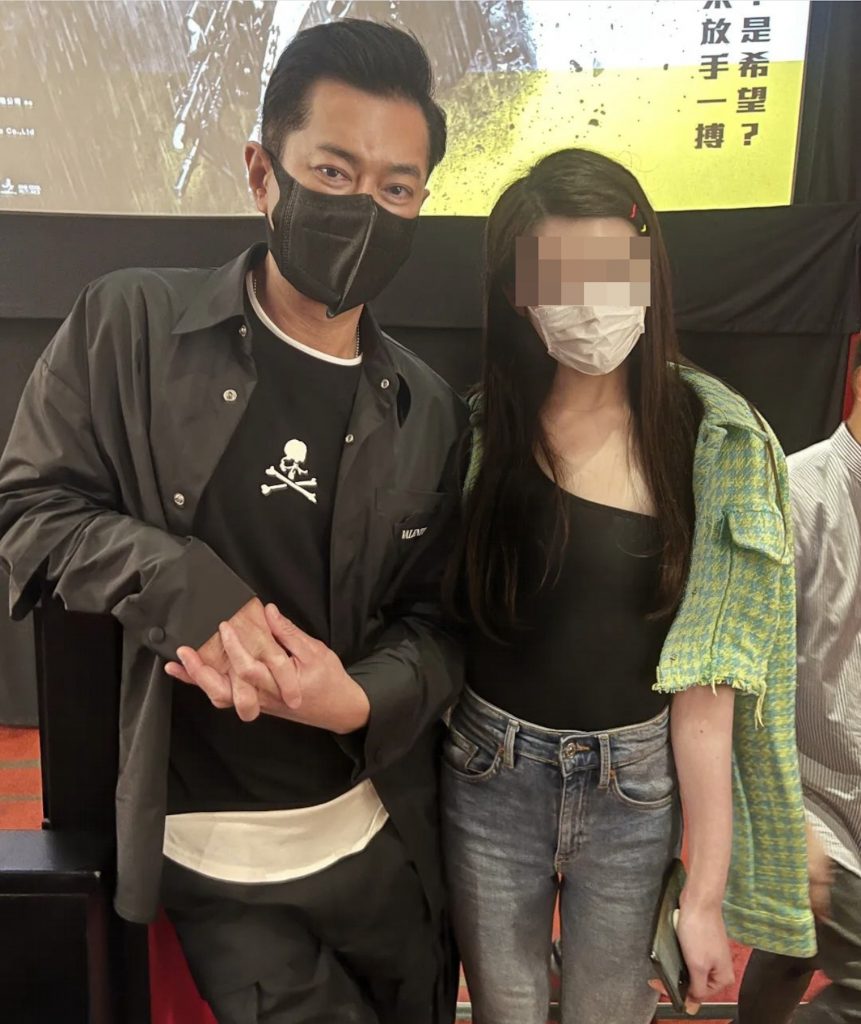 女友人與古天樂合照