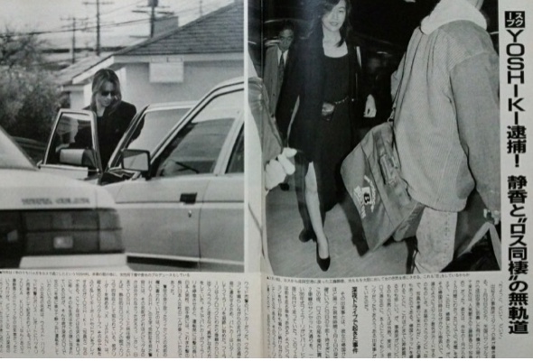 1994年工藤靜香坐上YOSHIKI座駕後發生意外，新聞當年震撼日本。（圖片來源：互聯網）