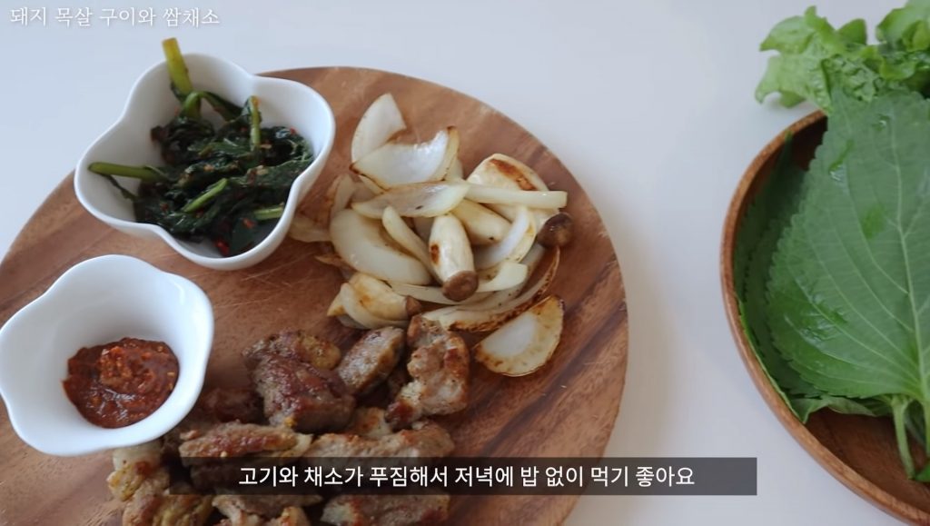 韓國 YouTuber 減肥 減肥餐單