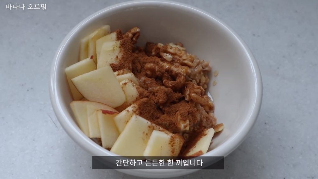 韓國 YouTube 減肥 減肥餐單