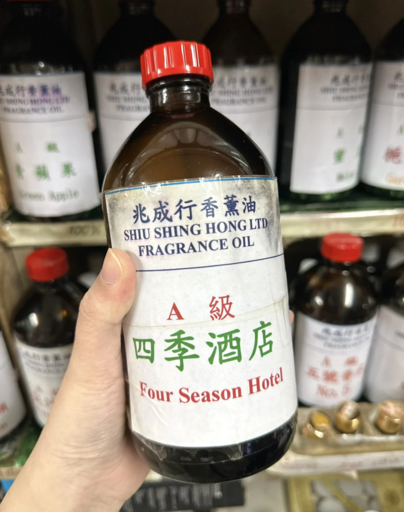 兆成行-香港-舒淇-香薰油