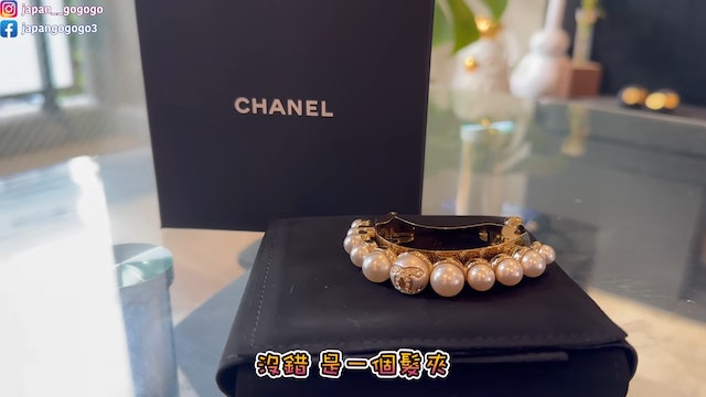 Chanel-手袋-減價