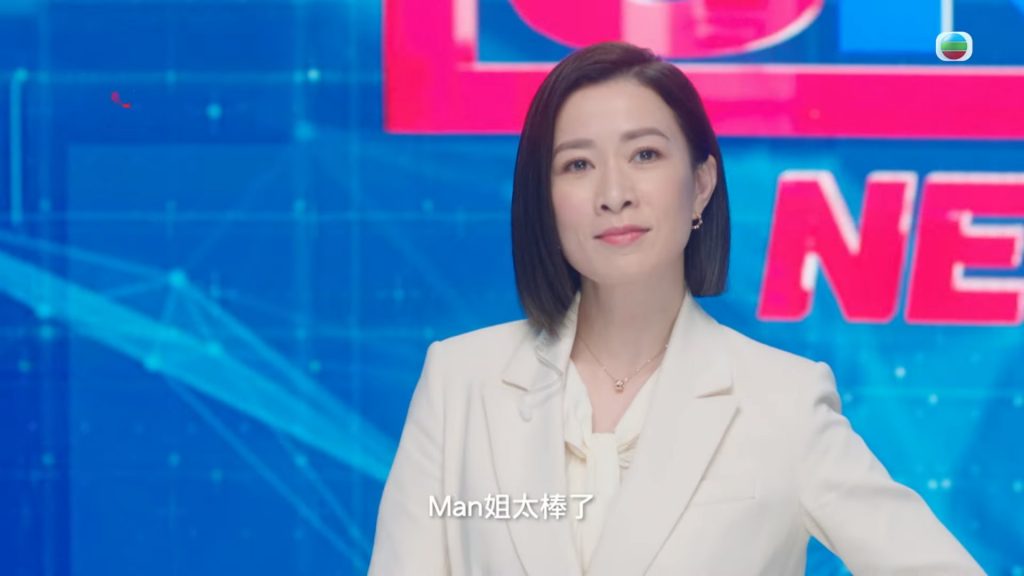 TVB 新聞女王 網絡熱話