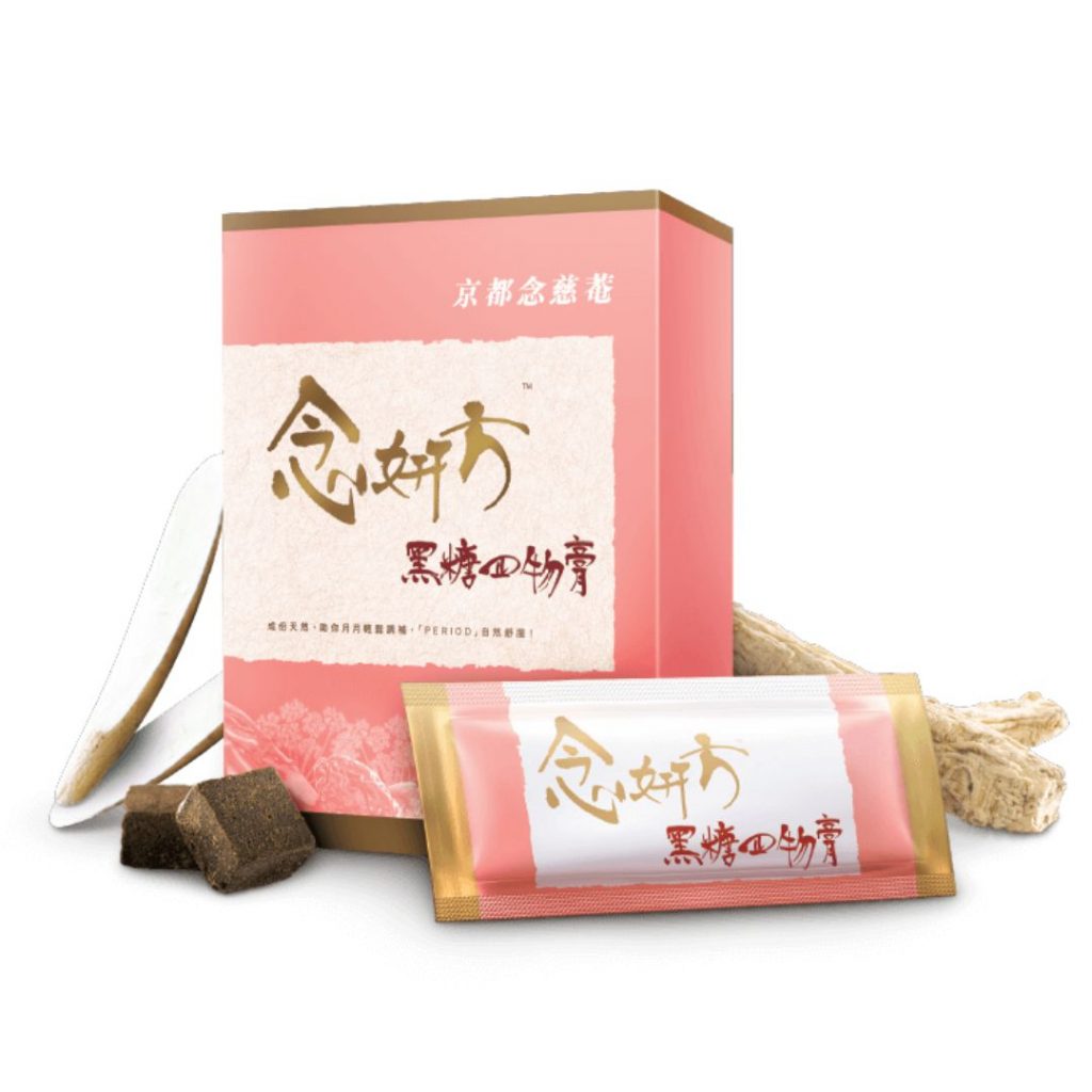 紓緩m痛-念妍方-黑糖四物膏-真實用家