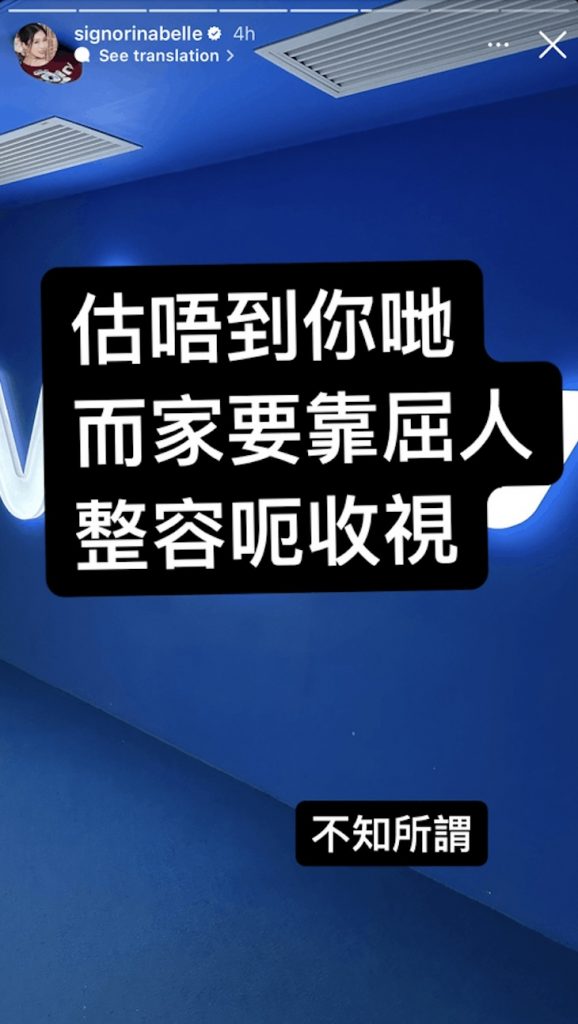 （圖片來源：IG@signorinabelle）