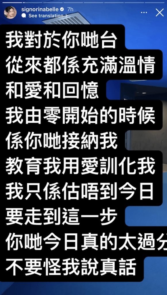 （圖片來源：IG@signorinabelle）