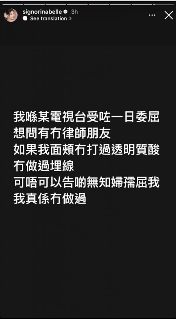 （圖片來源：IG@signorinabelle）