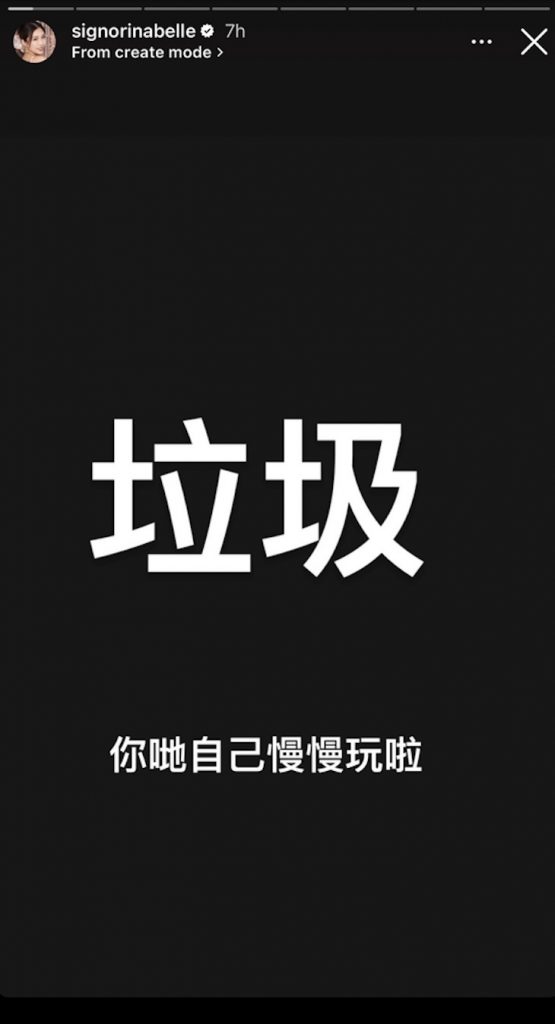 （圖片來源：IG@signorinabelle）
