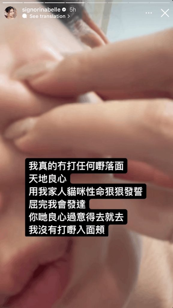 （圖片來源：IG@signorinabelle）