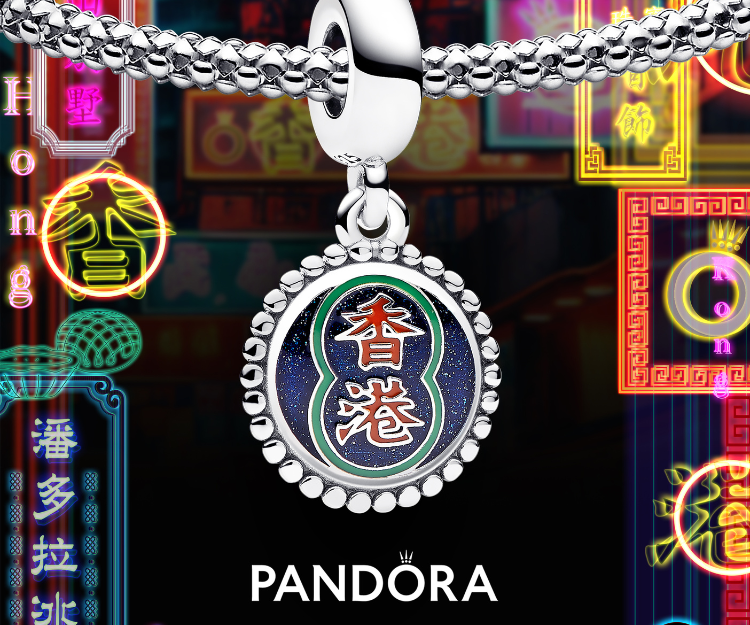 將愛與創意蔓延城市！Pandora全新香港特色珠寶飾品 滿載美好回憶 傳遞愛的故事