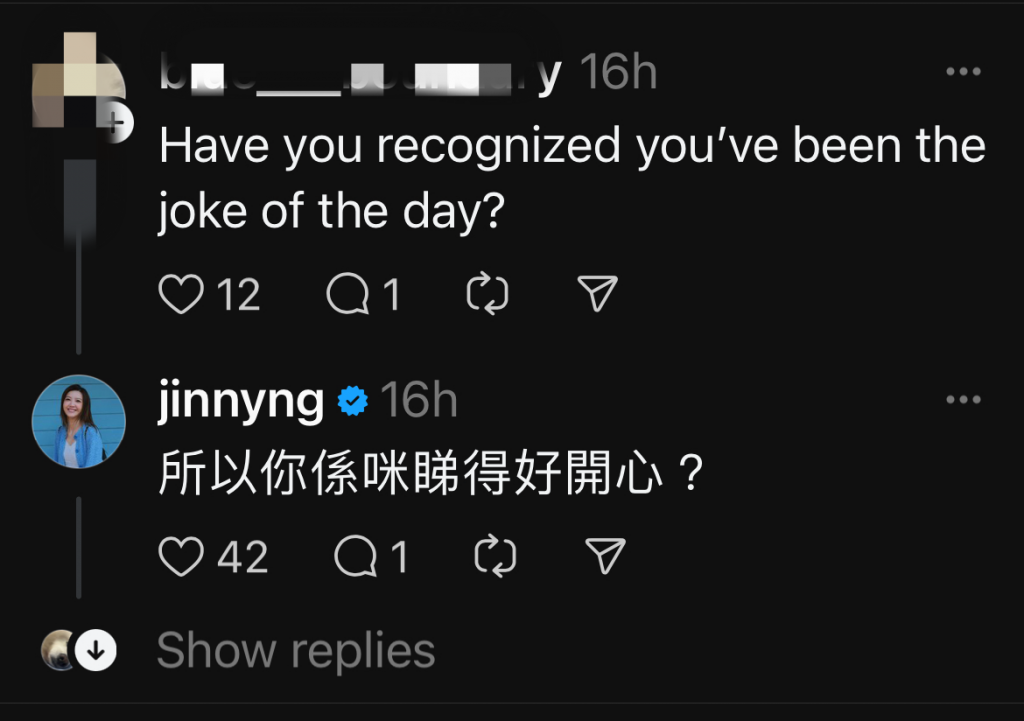 （圖片：jinnyng Threads截圖）