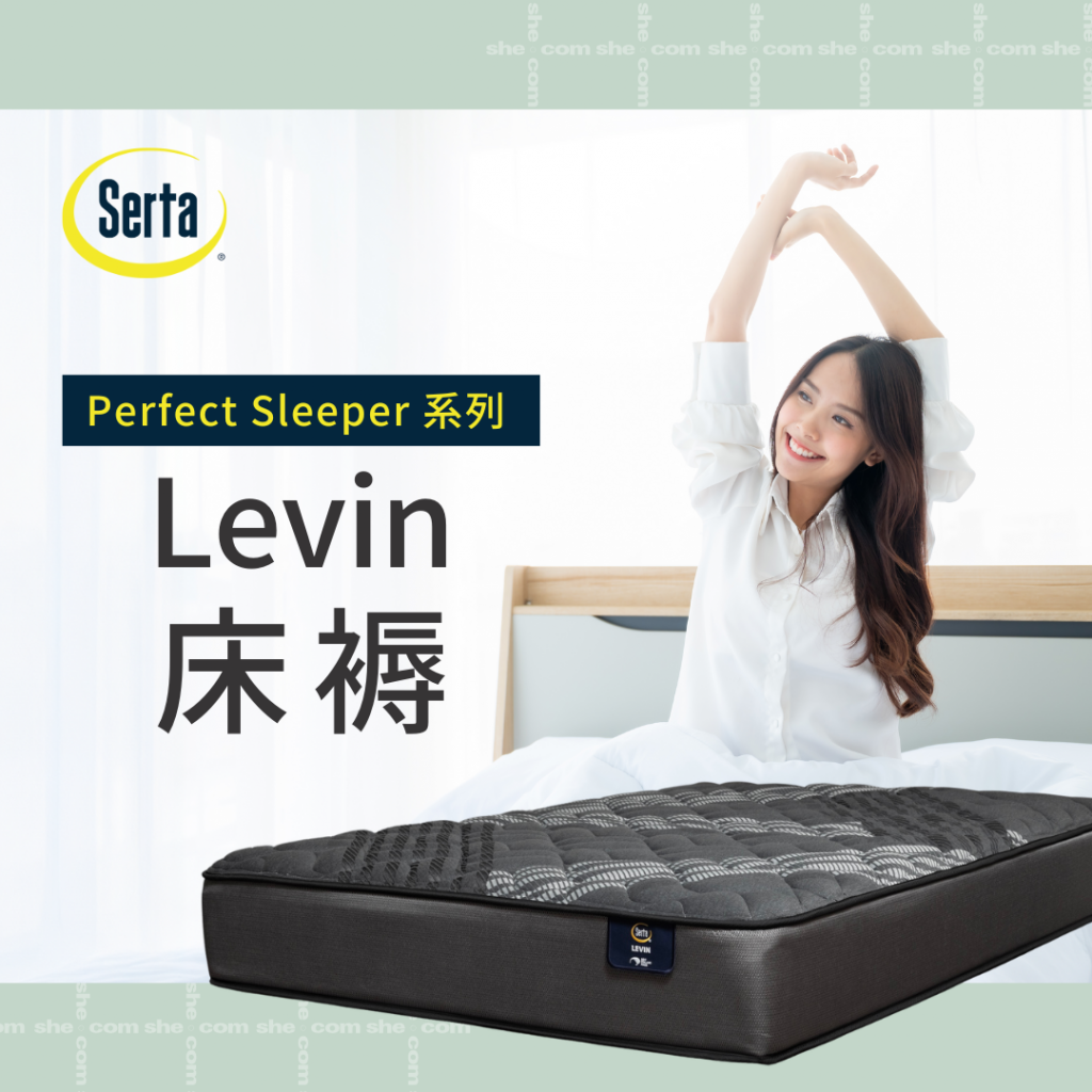 Serta床褥