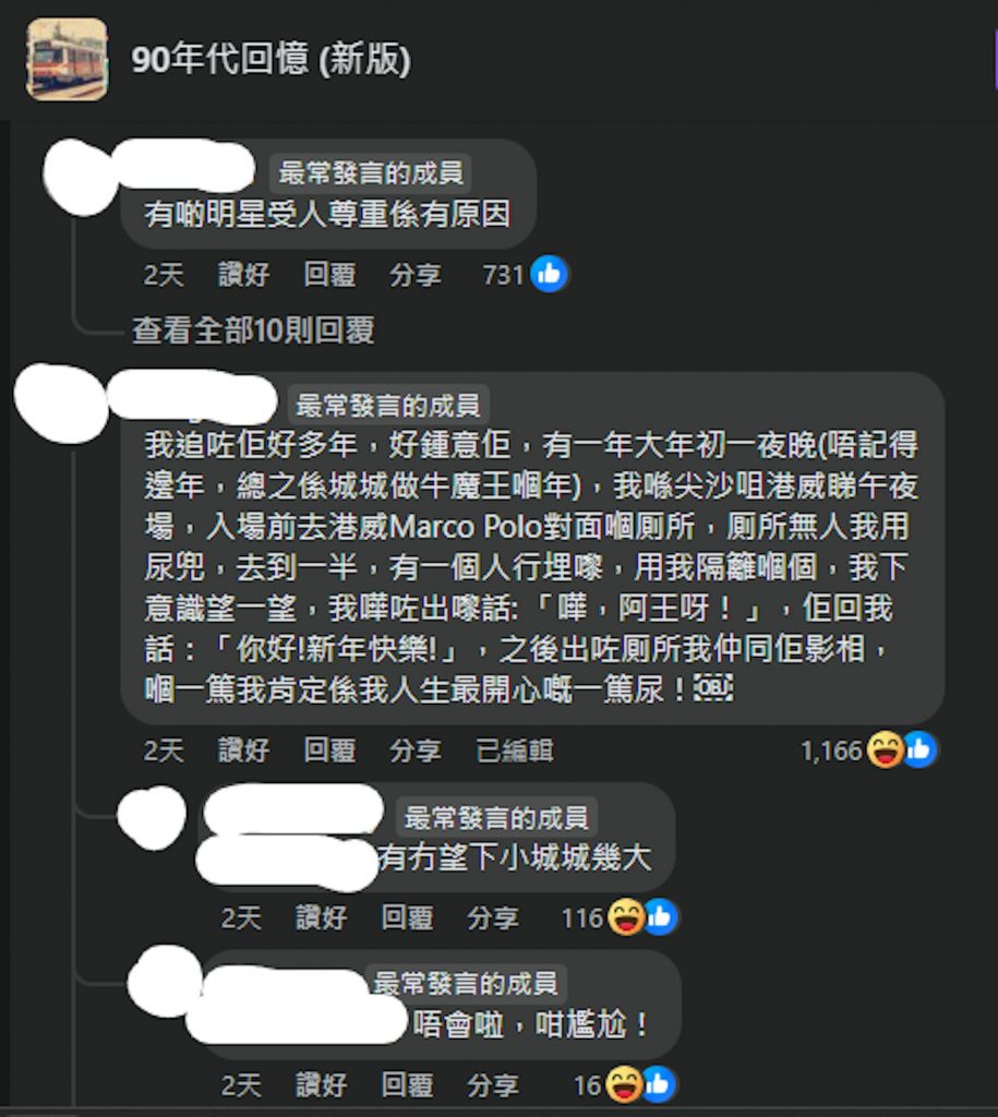 （圖片來源：facebook截圖）