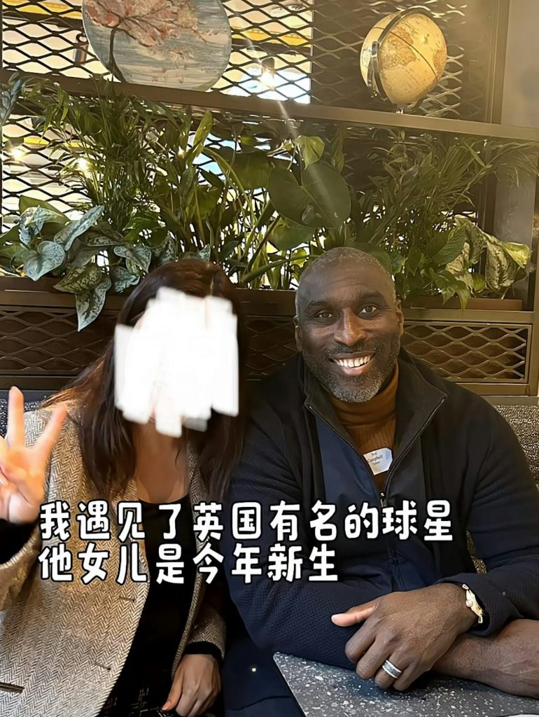 該網民表示，英國球星蘇金寶（Sol Campbell）的女兒也是今年新生。（圖片：小紅書截圖）