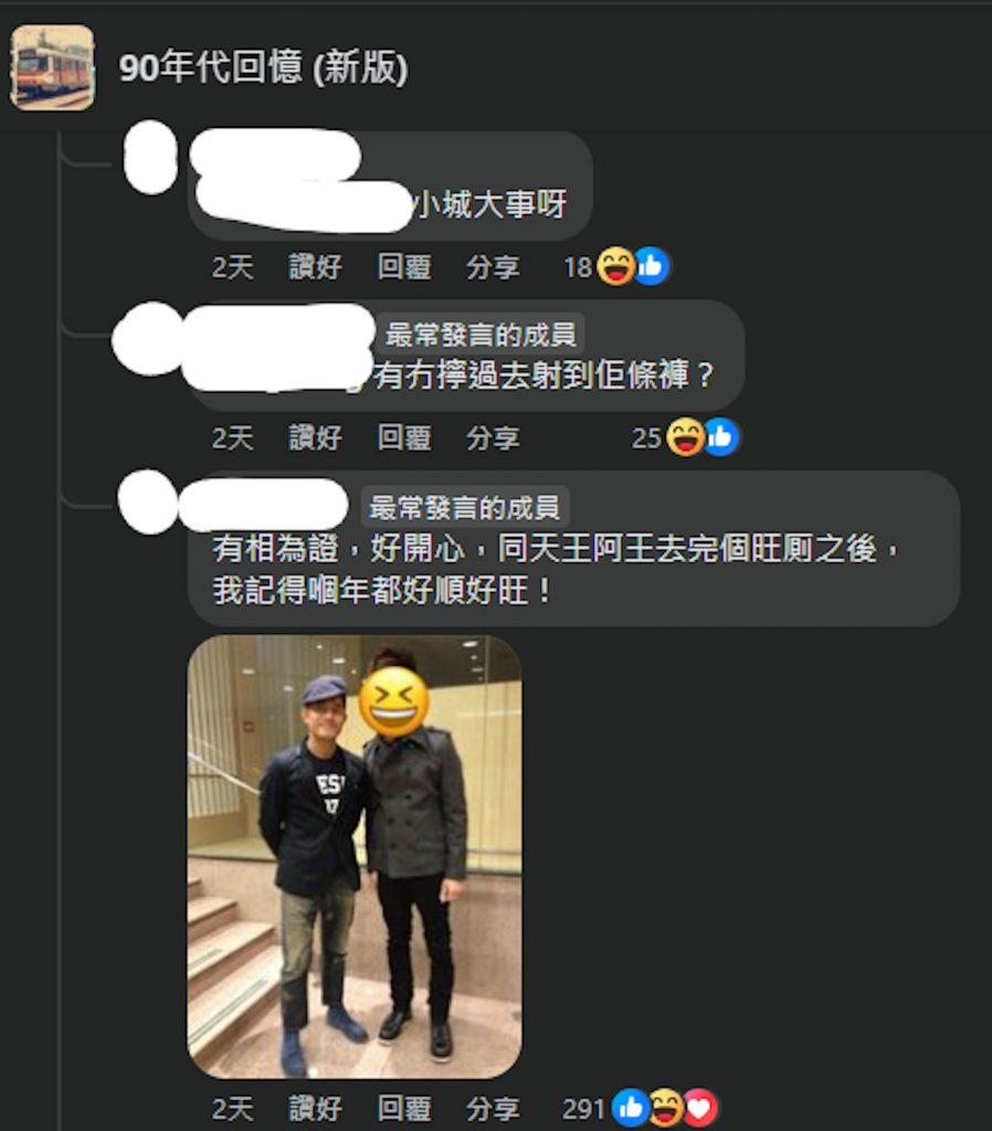 （圖片來源：facebook截圖）