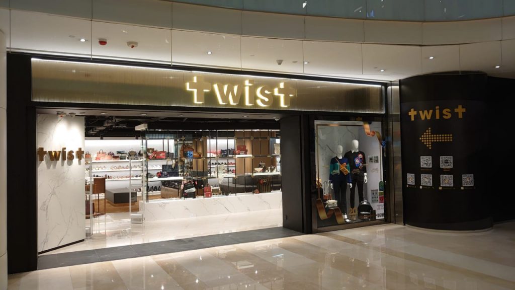 Twist 減價