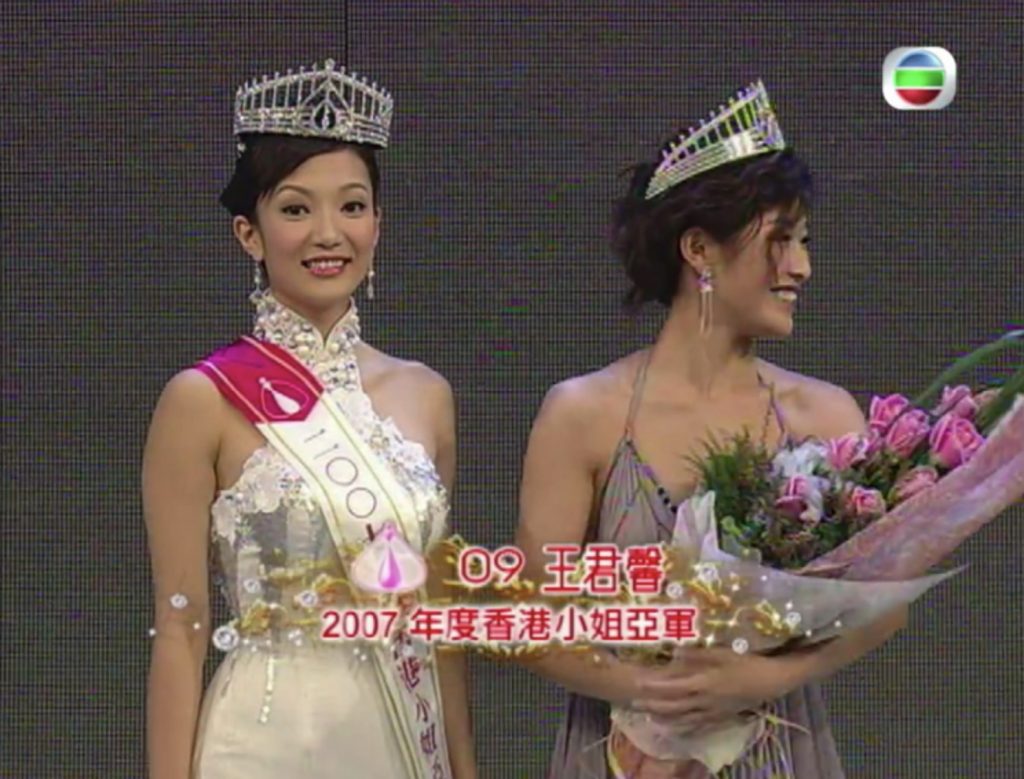 2007年以亞君姿態當選香港小姐的王君馨（Grace）入行13年，她表示作為女明星，一定要注重保養，keep住成日都咁上鏡。Grace向我們分享了她的自家養顏術，除了外敷，也要內服，由內靚到外！