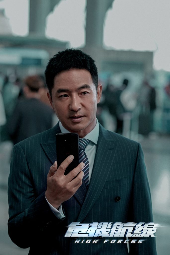 郭曉東