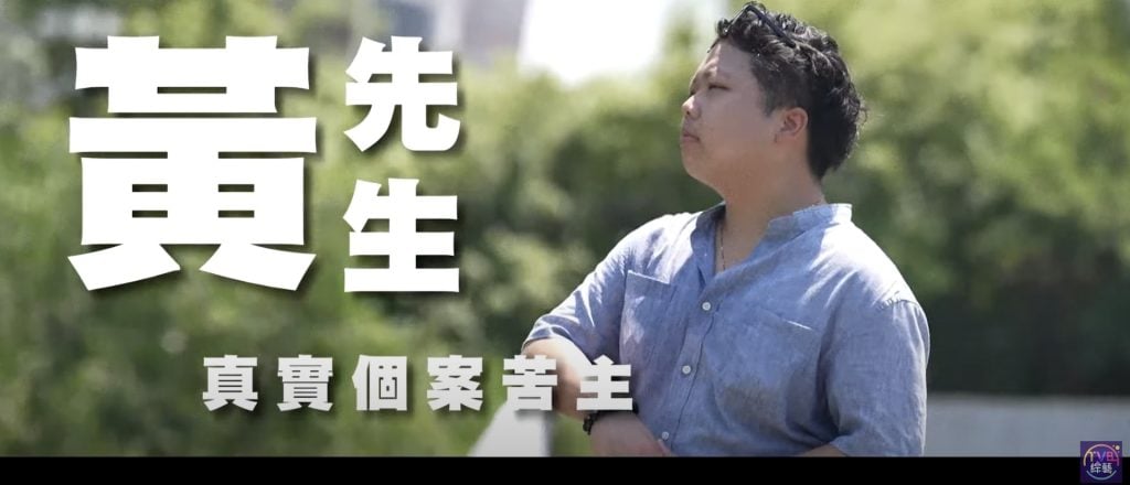 呃錢 TVB 苦主 網絡熱話