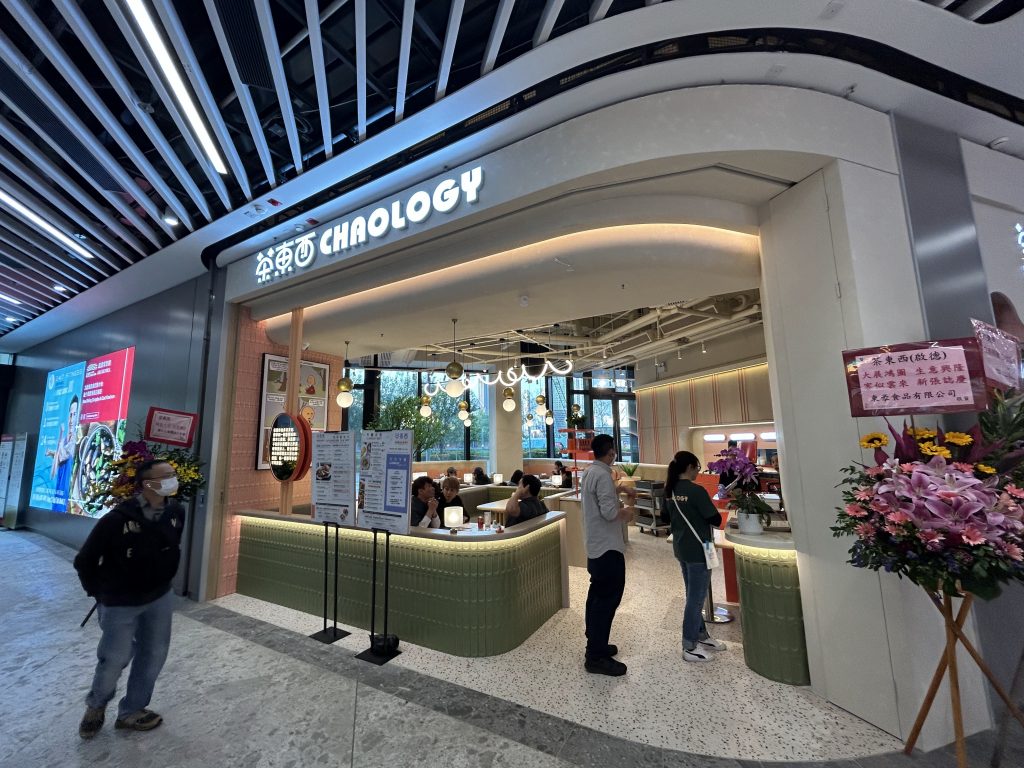 啟德零售館3