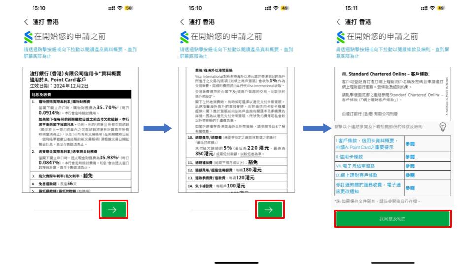 AlipayHK Alipay