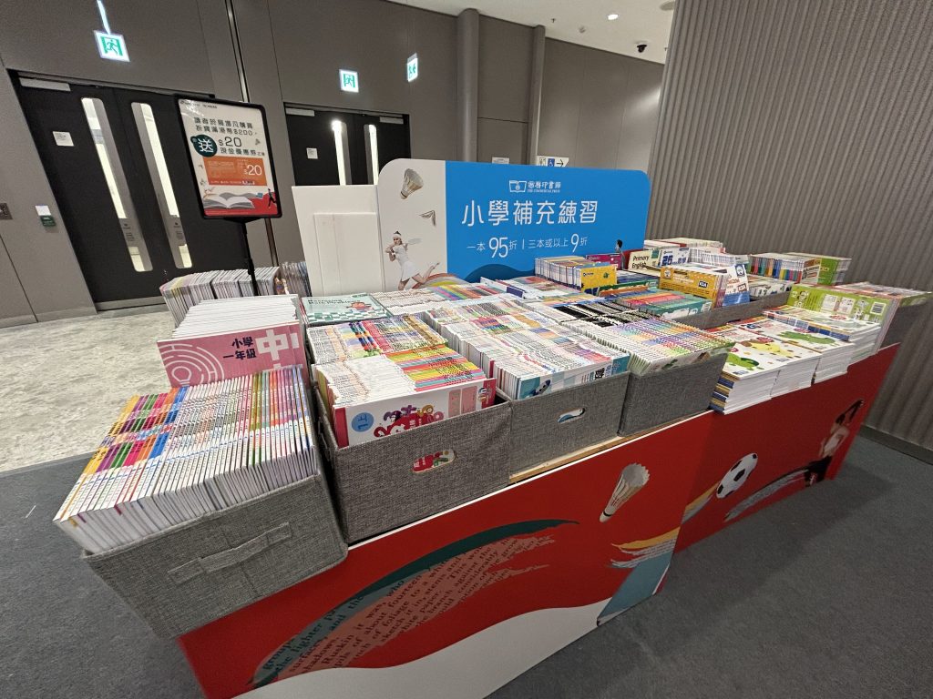 啟德零售館1