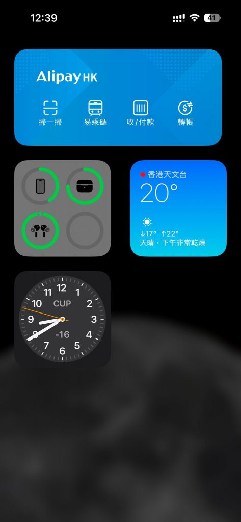 AlipayHK