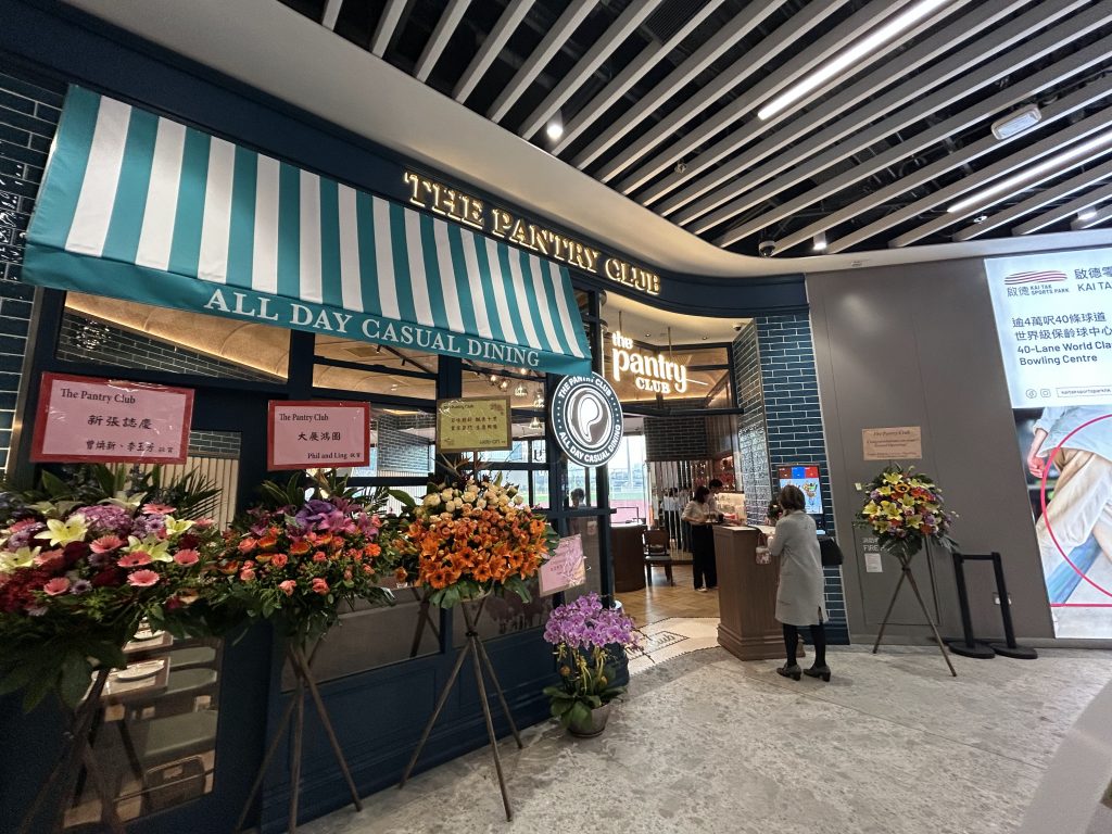 啟德零售館3