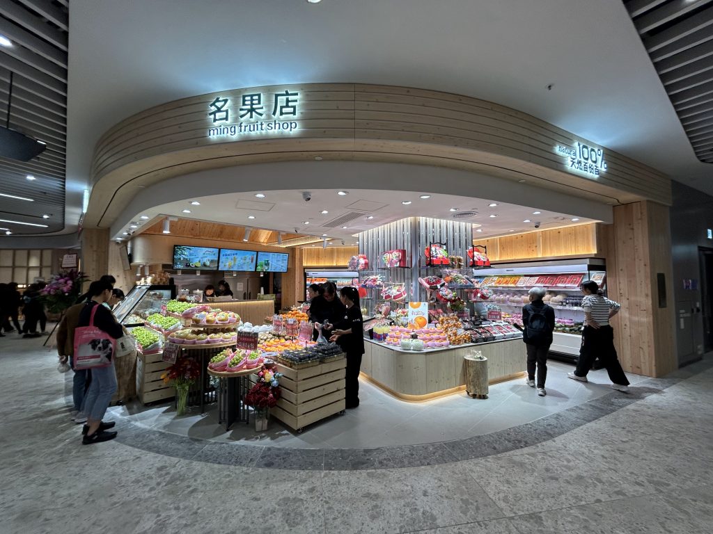 啟德零售館1