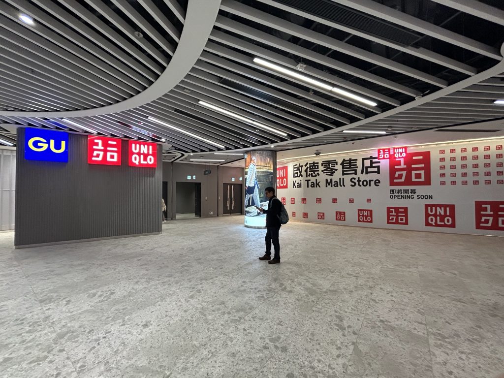 啟德零售館1