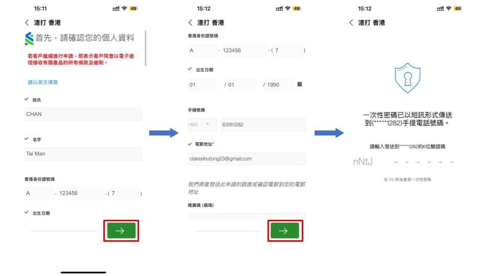 AlipayHK Alipay