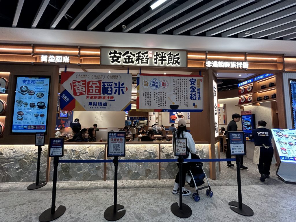 啟德零售館1