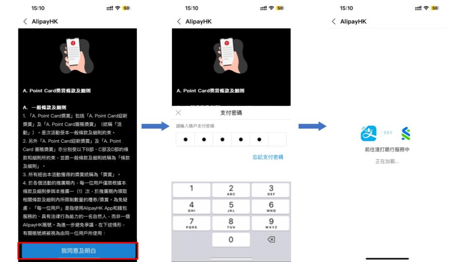 AlipayHK Alipay