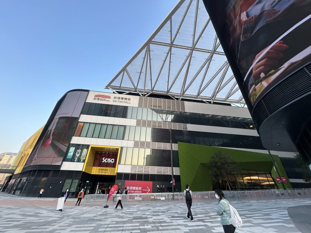 啟德零售館1