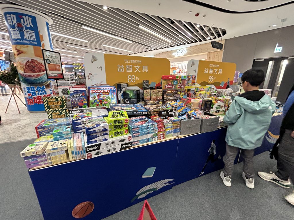 啟德零售館1